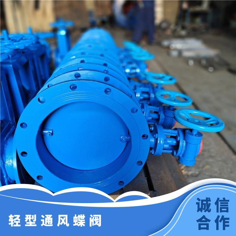 QD41W電動調(diào)節(jié)輕型通風蝶閥雙金閥門DN100-DN3000