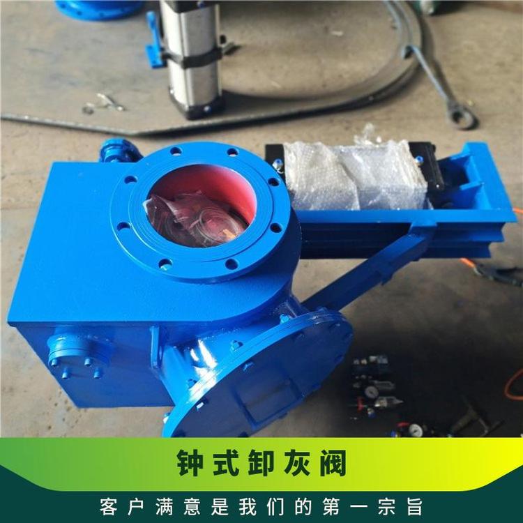 Q640X-4BPZ643-10C重錘式氣動(dòng)鐘型卸灰閥鎖式鐘閥雙金閥門