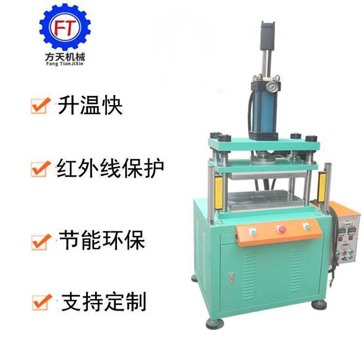 10噸按鍵熱壓鼓包機(jī)10t薄膜開關(guān)壓凸機(jī)10T液晶保護(hù)膜裁切機(jī)