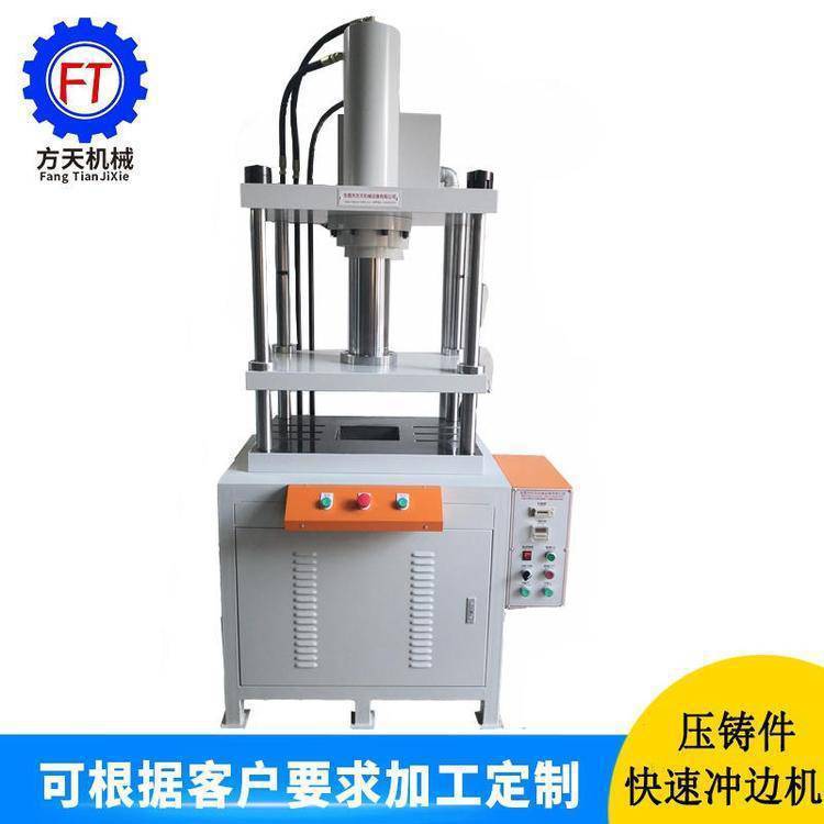 10噸手機(jī)保護(hù)膜裁切機(jī)液晶膜裁切沖半斷液壓沖床油壓模切機(jī)