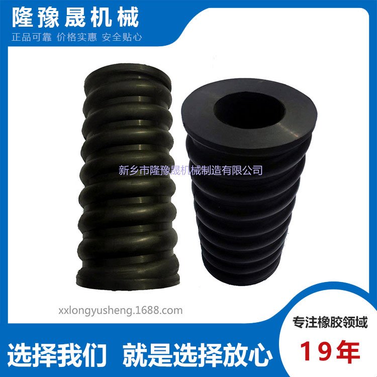 廠家定制振動篩橡膠彈簧復(fù)合高強(qiáng)度減震彈簧隆豫晟