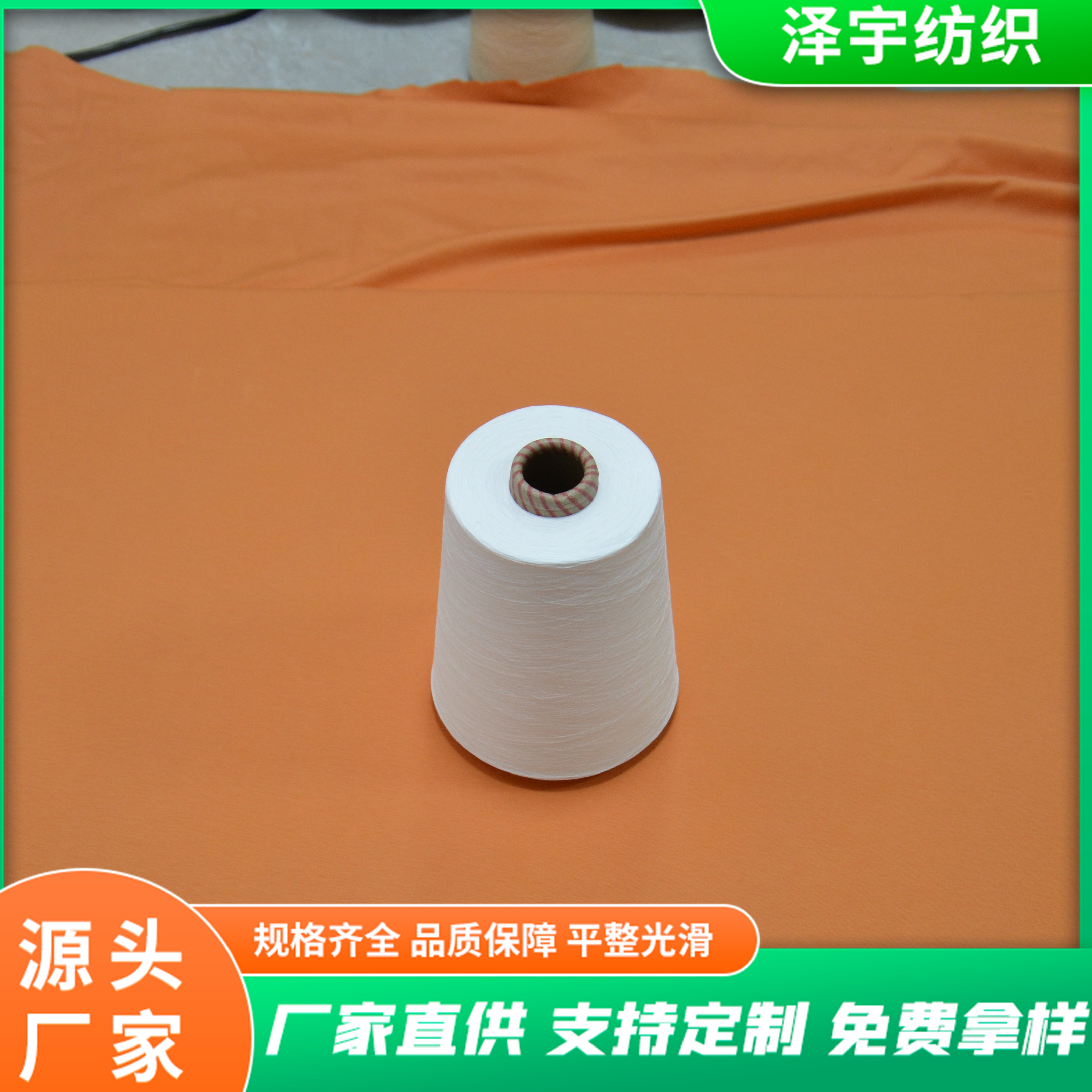 比馬棉30\/奧棉70澤宇紡織皮馬棉原色紡紗蘇皮馬毛巾織布紗線