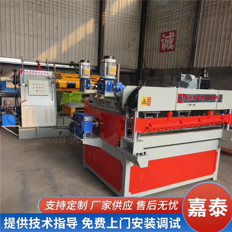 中重型開平機(jī)1.6米*3mm鋁板校平機(jī)小型全自動剪板整平機(jī)