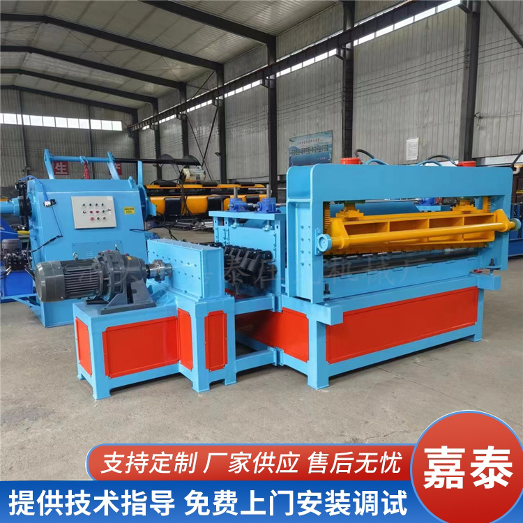 2米3mm高強(qiáng)鋼開(kāi)平機(jī)設(shè)備液壓剪不銹鋼校平機(jī)實(shí)力工廠