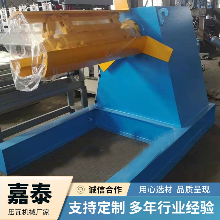 嘉泰機械全自動液壓開卷機金屬材料上料架多種噸位