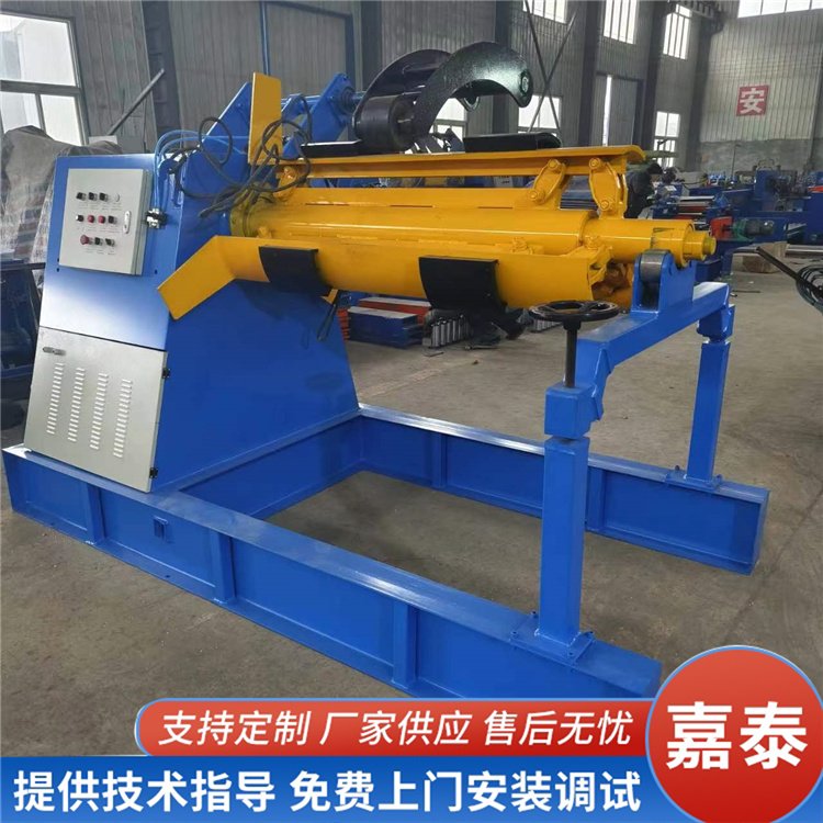 嘉泰開卷機設(shè)備1.5米7噸的液壓放卷機帶上料小車