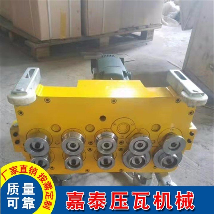 角馳瓦470\/478的電動鎖邊機(jī)360度暗扣矮立邊咬口機(jī)立體感好