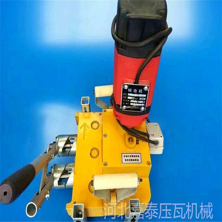 彩鋼瓦自動鎖邊機角馳瓦搭接電動咬口機可180°360°鎖邊易操作