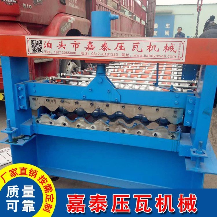 單板壓瓦機780成型機彩鋼瓦異型設(shè)備快速成型按需定制