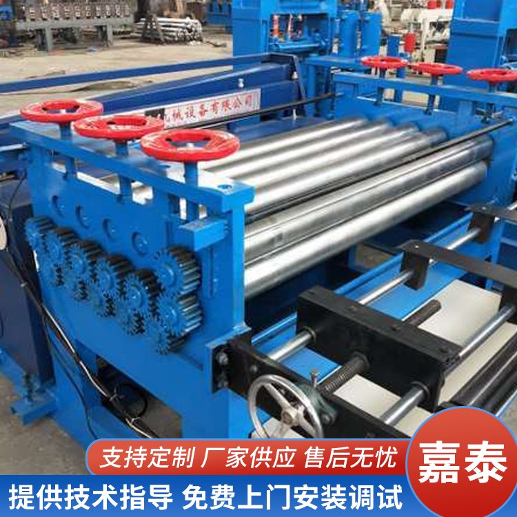 全自動(dòng)快速電動(dòng)剪切開平機(jī)可定制不銹鋼板開平設(shè)備嘉泰