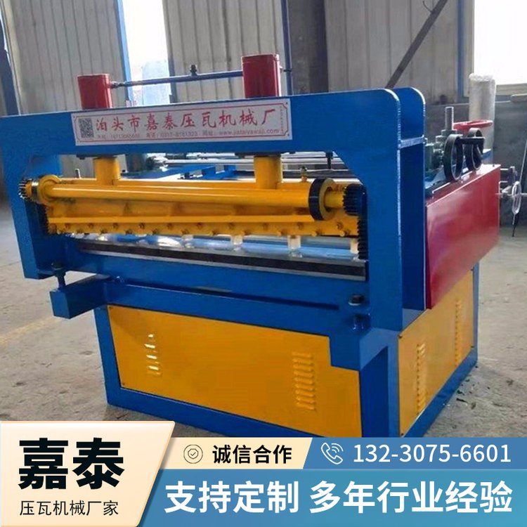 校平機(jī)可定制高精度的鋼板材開平機(jī)鍍鋅板整平機(jī)計數(shù)準(zhǔn)確
