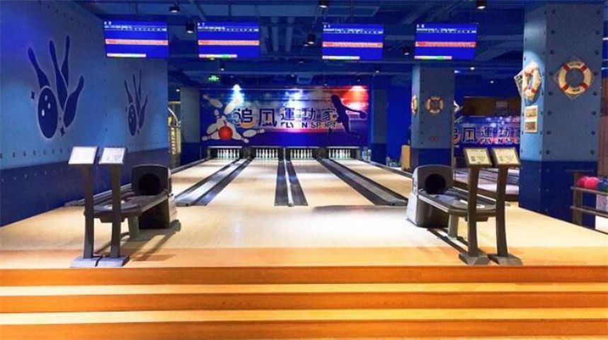 二手進(jìn)口Brunswickgs98保齡球設(shè)備動漫城配套
