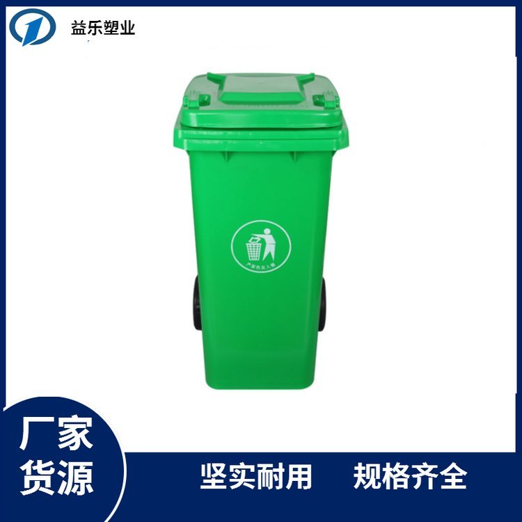 徐州***投標環(huán)衛(wèi)垃圾桶學校走廊塑料垃圾桶