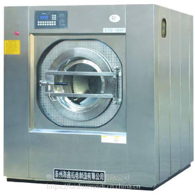 全自動(dòng)洗脫機(jī)大型工業(yè)洗衣機(jī)醫(yī)院養(yǎng)老院酒店賓館洗衣設(shè)備