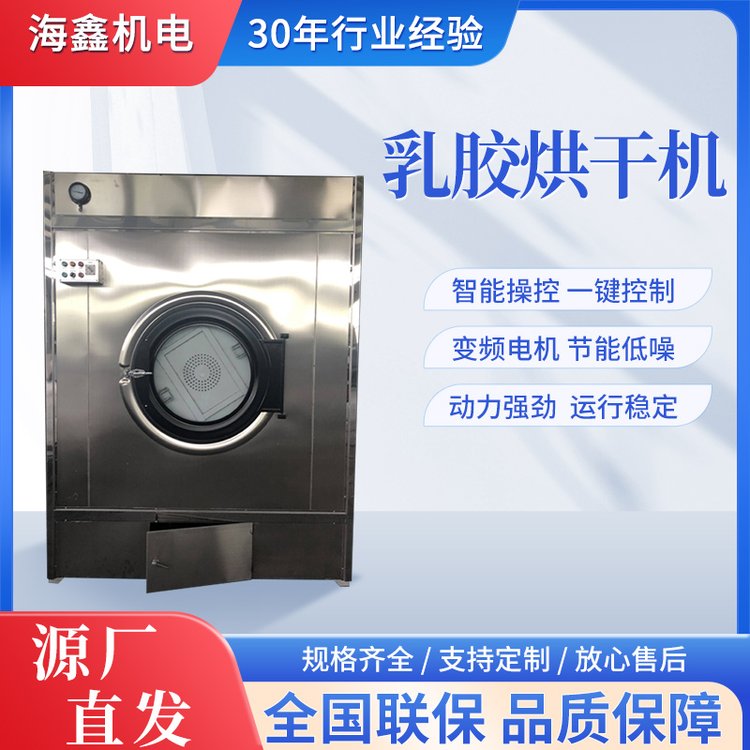 海鑫大型乳膠烘干機(jī)低噪音乳膠手套工業(yè)烘干設(shè)備