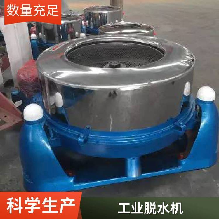 三足離心脫水機醫(yī)藥化工用工業(yè)甩干機洗衣房工業(yè)洗脫機