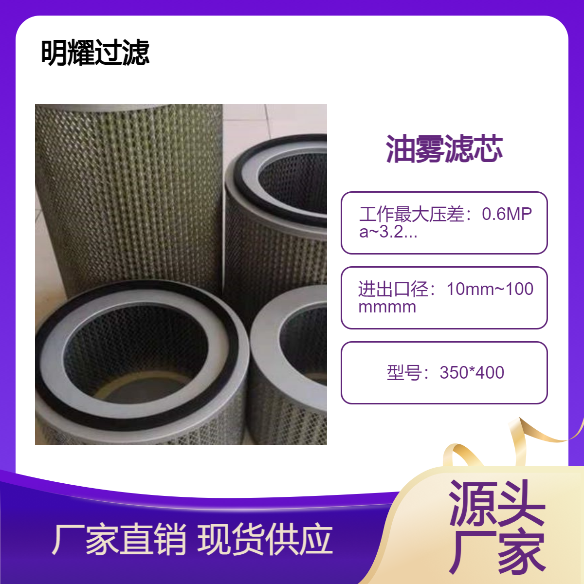 CNC機(jī)床油霧收集器離心式油霧凈化器工業(yè)煙霧分離凈化回收器濾芯