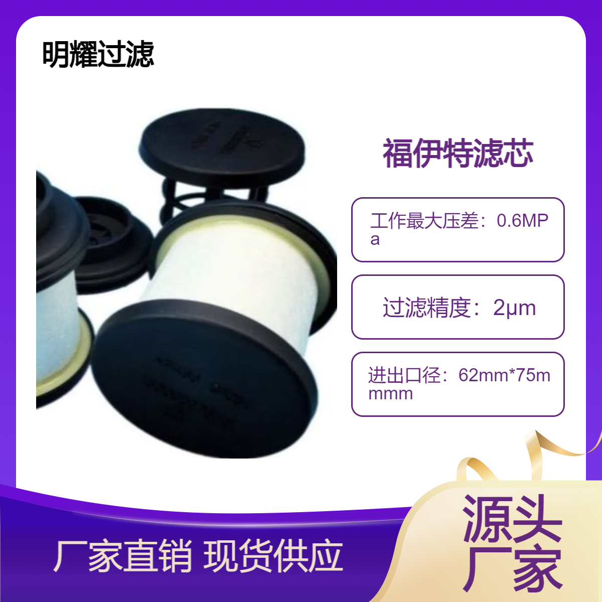豪沃解放東風(fēng)柳汽福伊特液力緩速器濾芯更換操作要點(diǎn)