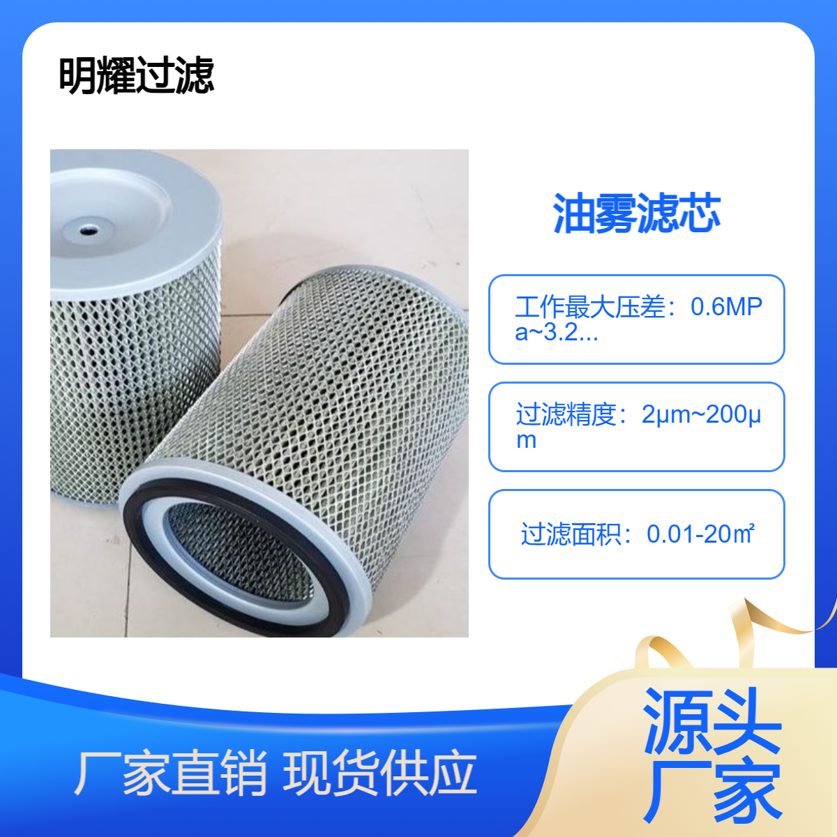 CNC加工中心集中式油霧收集器分離器凈化器回收器油霧濾芯