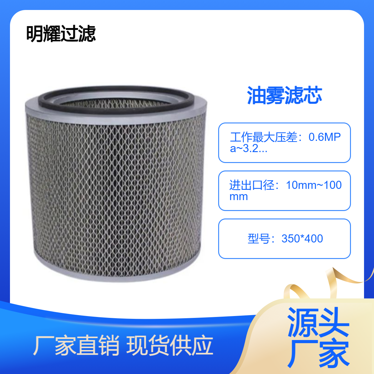 加工精細(xì)cnc數(shù)控加工中心油霧收集器空氣過(guò)濾器油霧濾芯