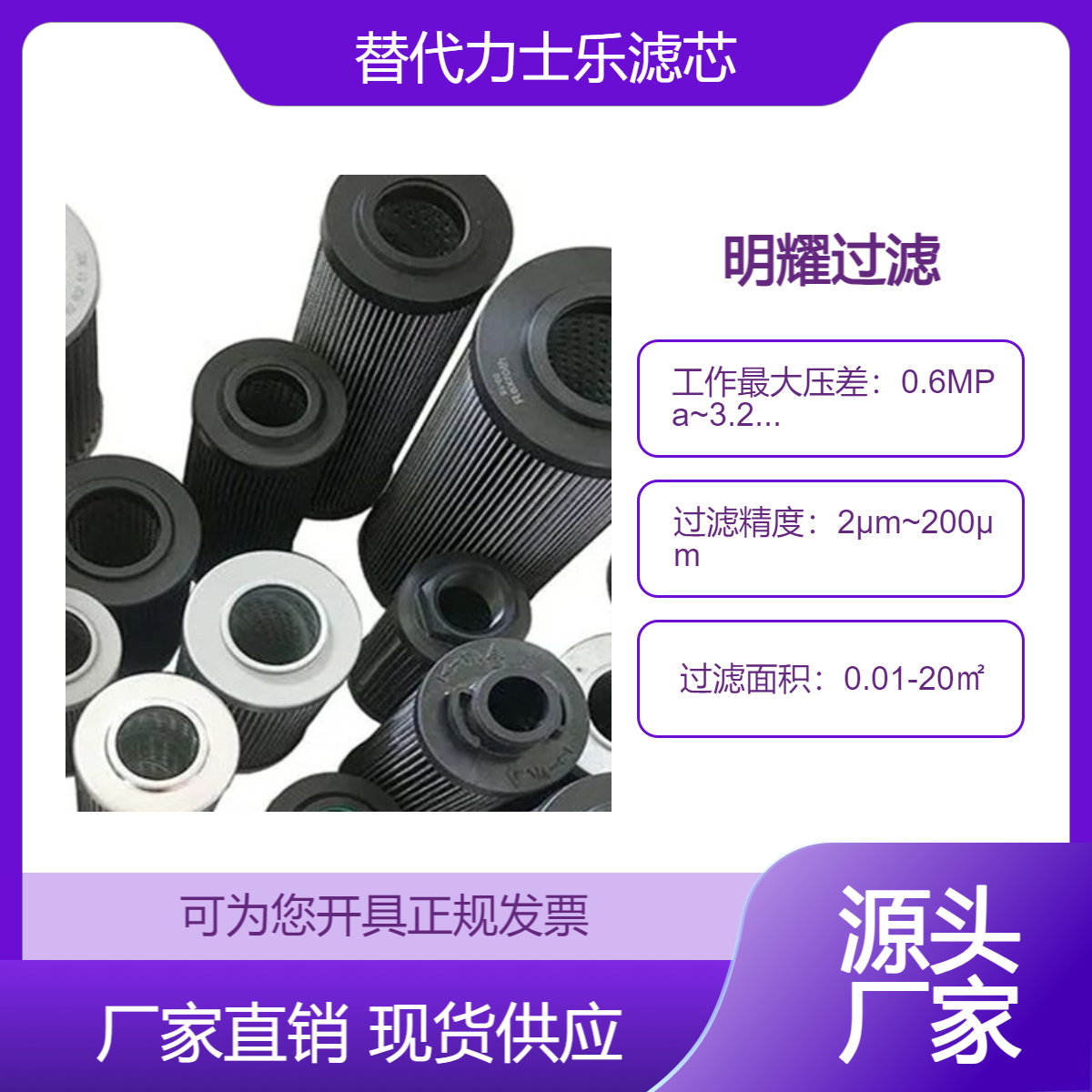 隧道機(jī)械先導(dǎo)ABZFE-N0040-10-1X\/M-A力士樂R900229750濾芯