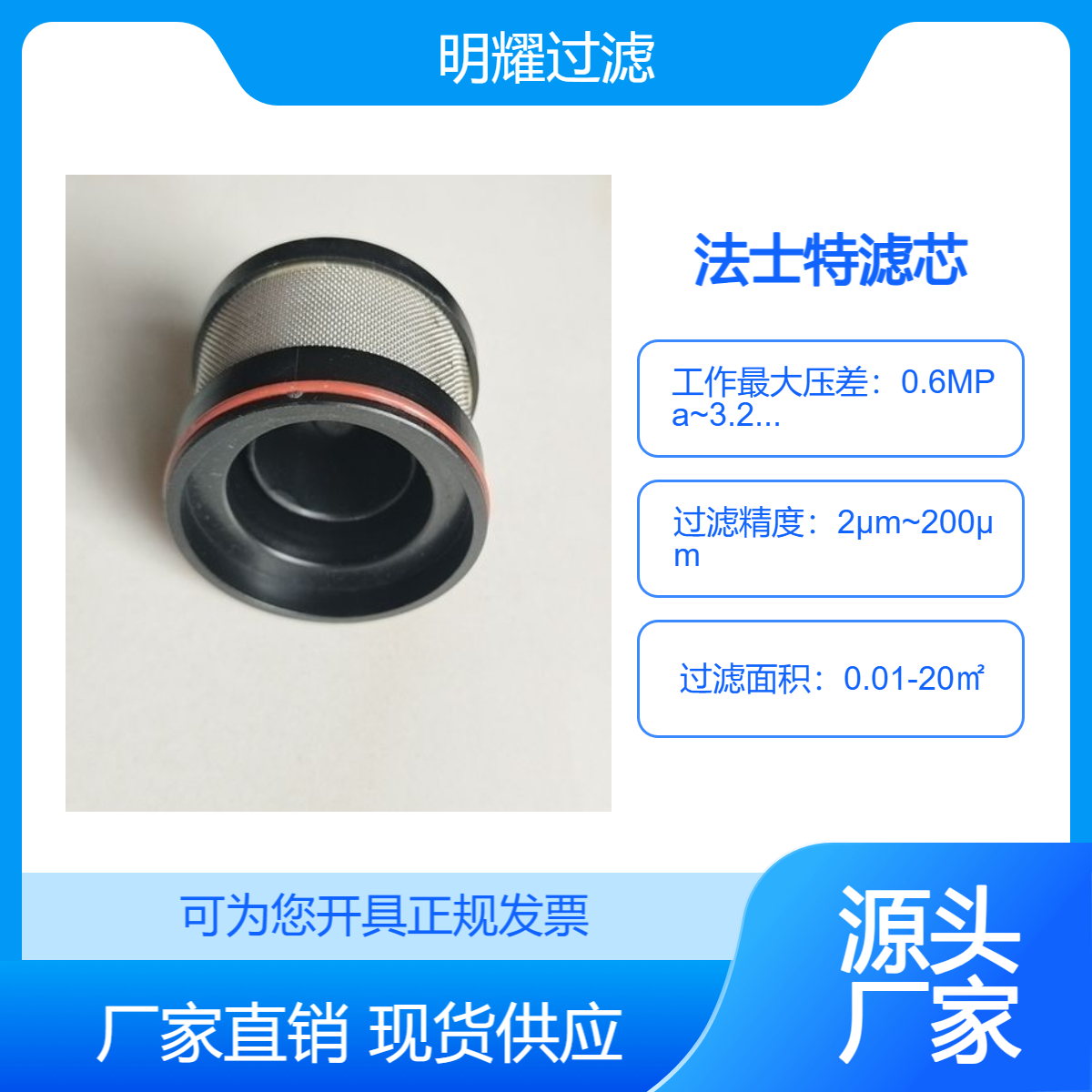 在線咨詢法士特液力緩速器變速箱濾芯規(guī)格型號(hào)