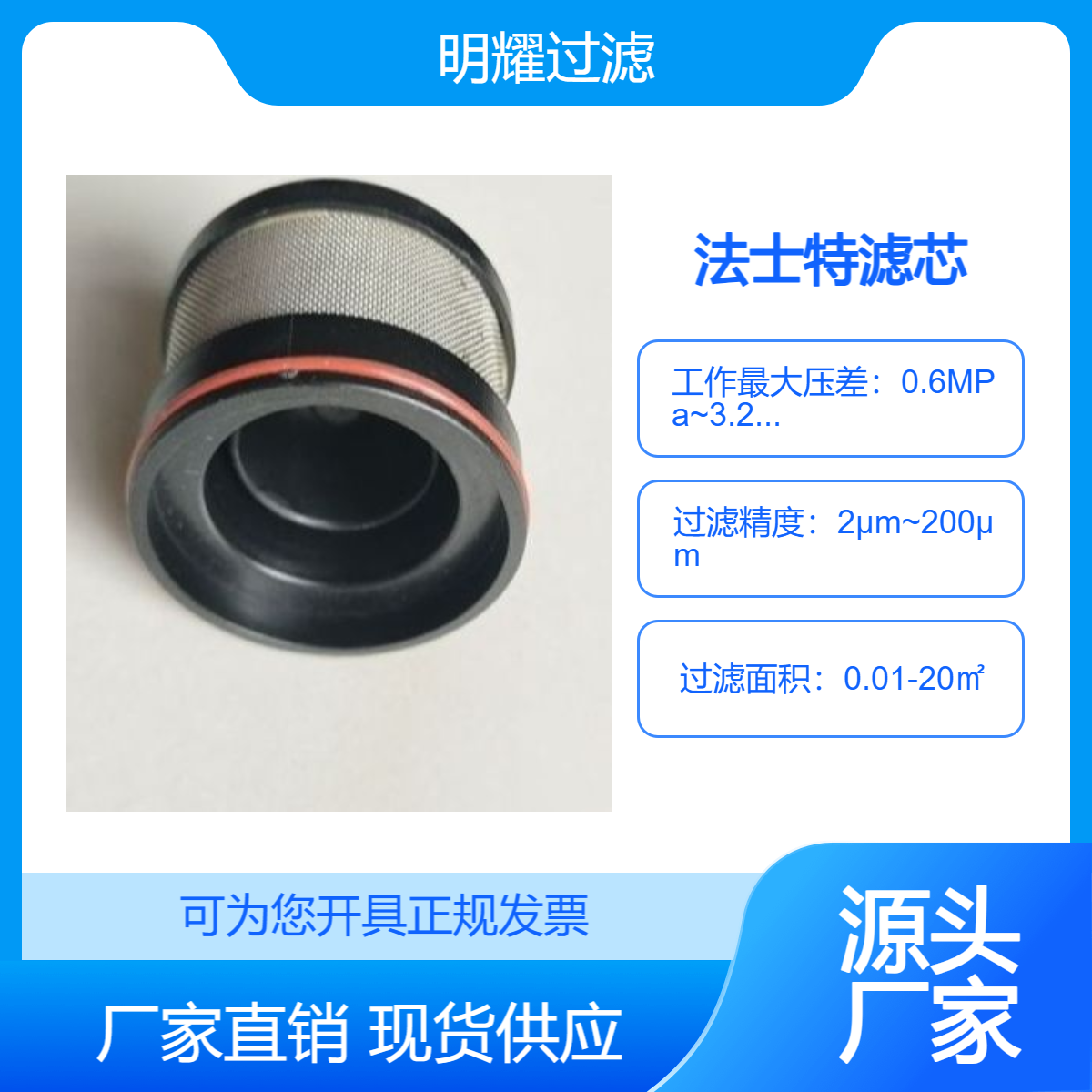 HB400A-13401適用東風天龍旗艦KL德龍M3000法士特緩速器濾芯