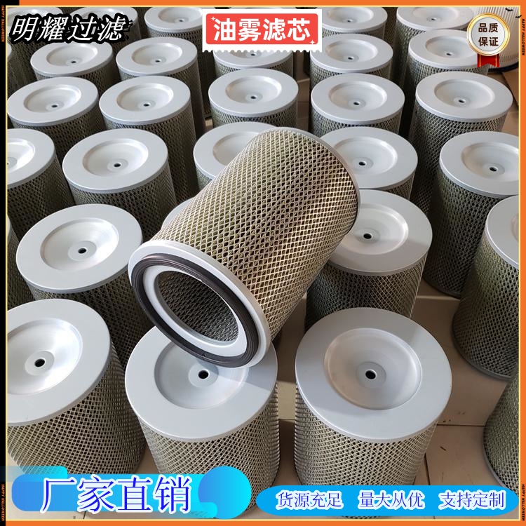 CNC機(jī)床油霧收集器離心式油霧凈化器工業(yè)煙霧分離凈化回收器濾芯