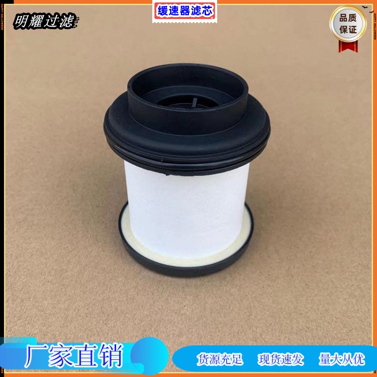 立即訂購福伊特液力緩速器濾芯