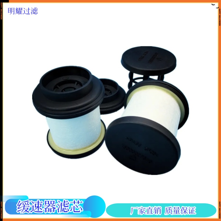 重汽豪沃曼發(fā)動機(jī)T7H福伊特液力緩速器濾芯直銷