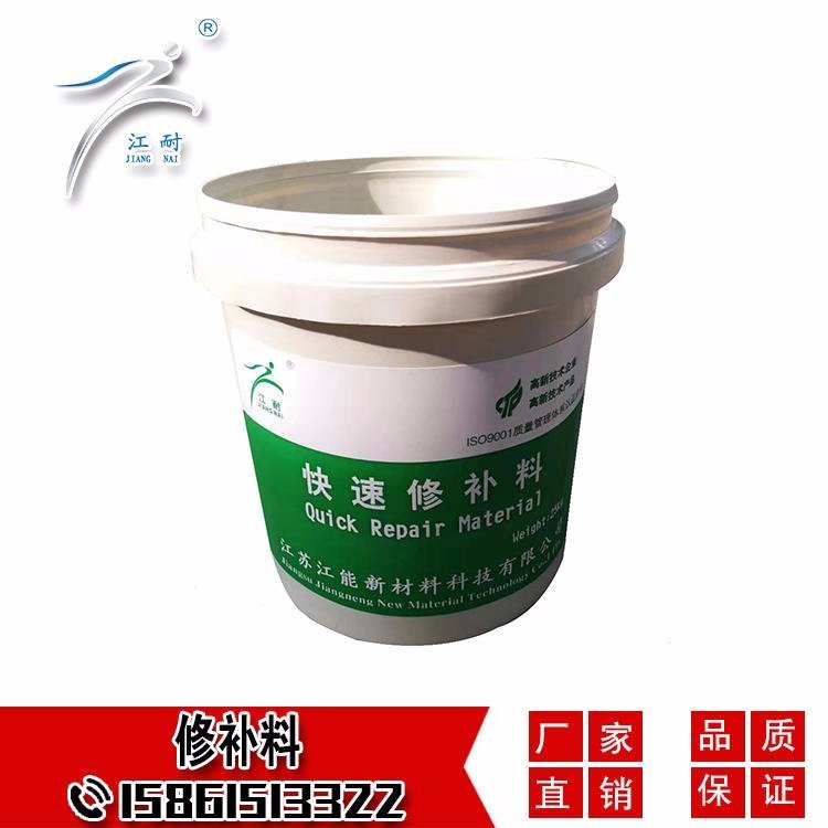 轉爐爐襯修補料江耐易修補易施工耐侵蝕優(yōu)良的可塑性