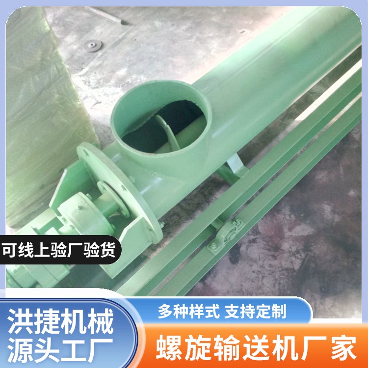 洪捷銷售按需定制爬坡輸送機加厚錳鋼一體成型強度高耐腐蝕