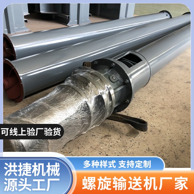 洪捷出售雙軸螺旋輸送機驅(qū)動功率小