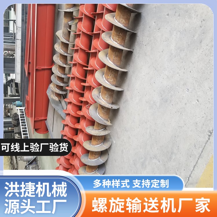 洪捷機械按需定制給料輸送設(shè)備可按客戶定制