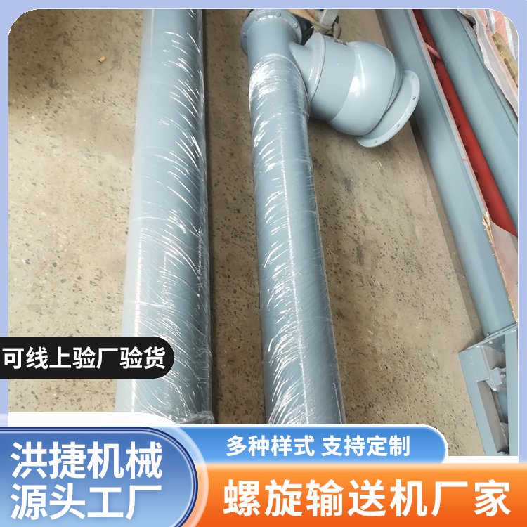 洪捷供應(yīng)按需定制污泥輸送設(shè)備輸送方便