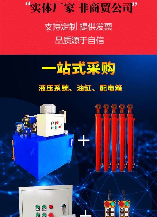 挖機(jī)油缸液壓缸液壓油缸維修缸筒活塞桿電鍍密封圈更換調(diào)試