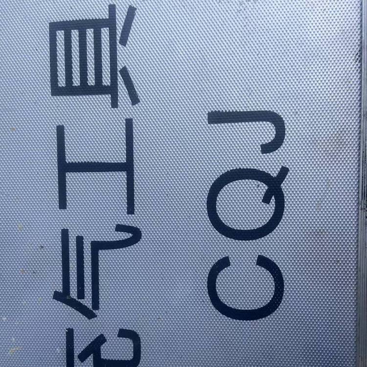 上海蓄能器充氮工具體積小使用方便質(zhì)量可靠