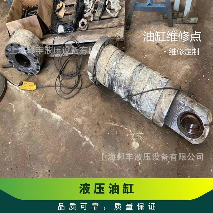 維修液壓油缸非標(biāo)液壓機(jī)保養(yǎng)修復(fù)船舶碼頭車
