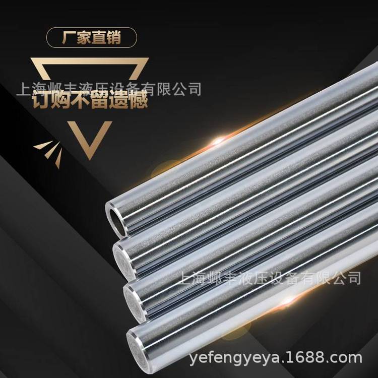 油缸活塞桿鍍鉻活塞桿維修活塞桿修復(fù)經(jīng)驗(yàn)豐富