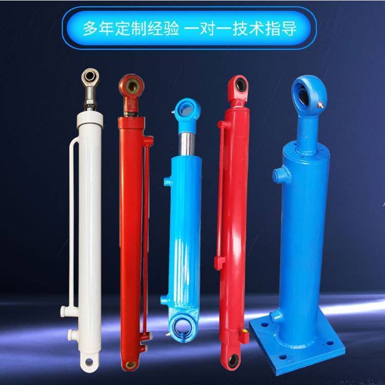 重型油缸液壓缸微型雙耳工程缸長行程雙作用液壓油缸廠家非標(biāo)定制