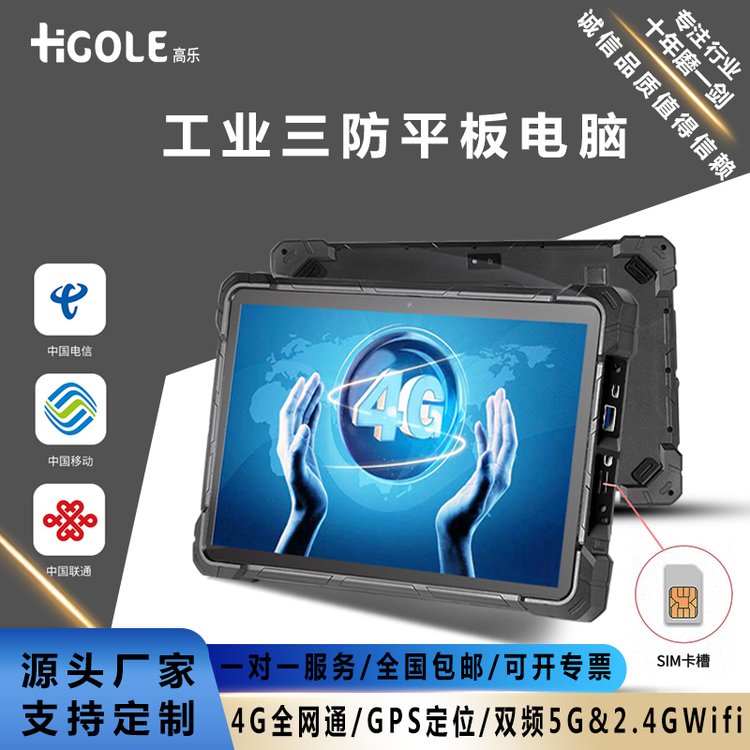 7寸\/10寸\/15寸\/21寸工業(yè)用平板電腦Windows觸摸屏工業(yè)一體機(jī)電腦
