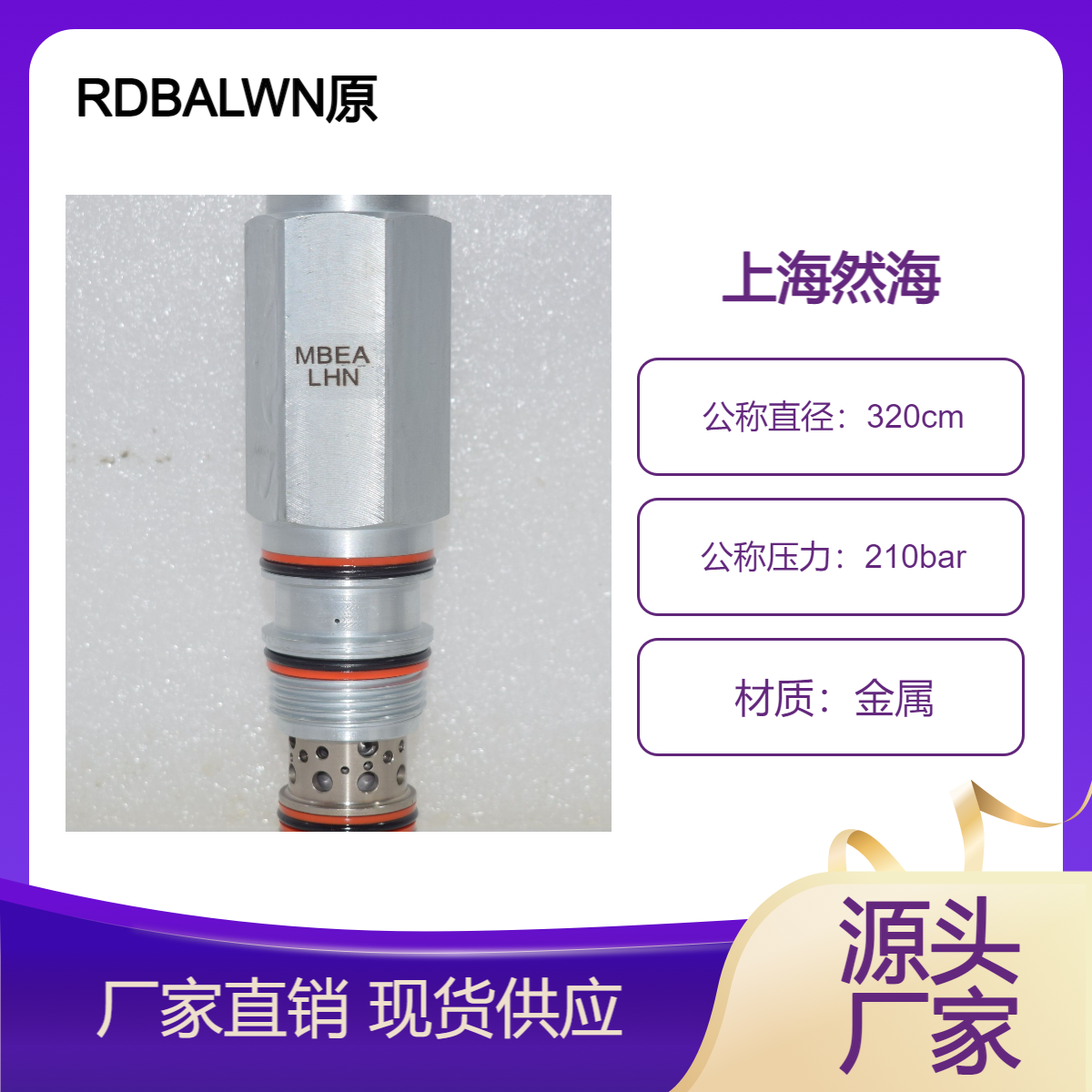 海德福斯方向控制閥SP08-21-0-N比例閥美國進口
