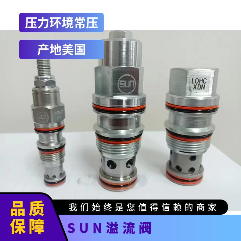 美國SUN疊加式溢流閥RDDA-LAN-FBA\/M原裝正品