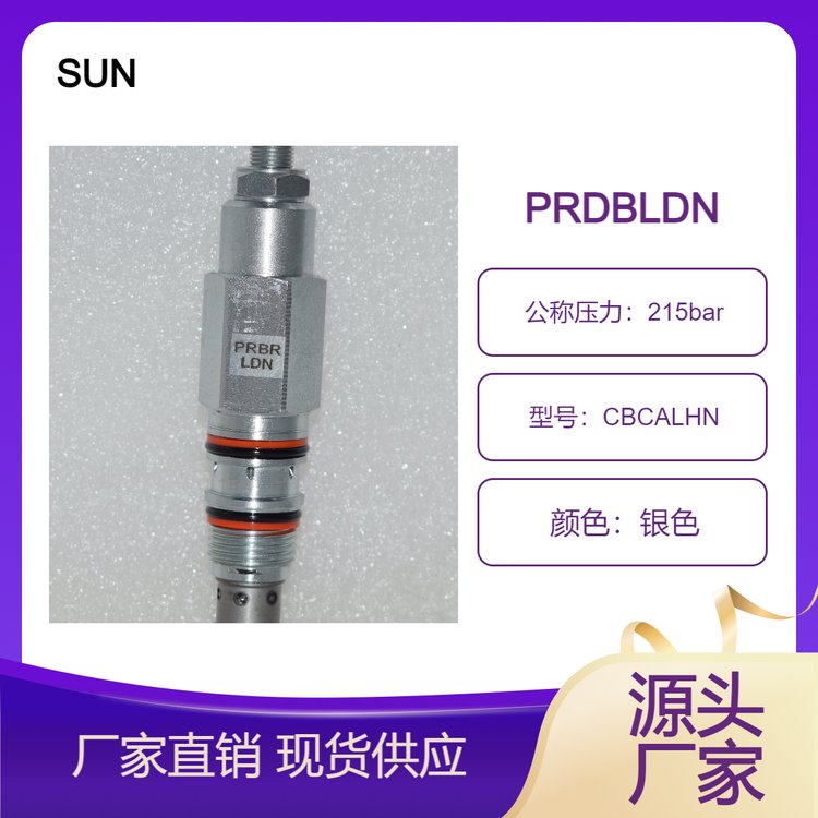 美國SUN抗衡閥CBCALHN設(shè)定壓應為大負載感應壓的1.3倍
