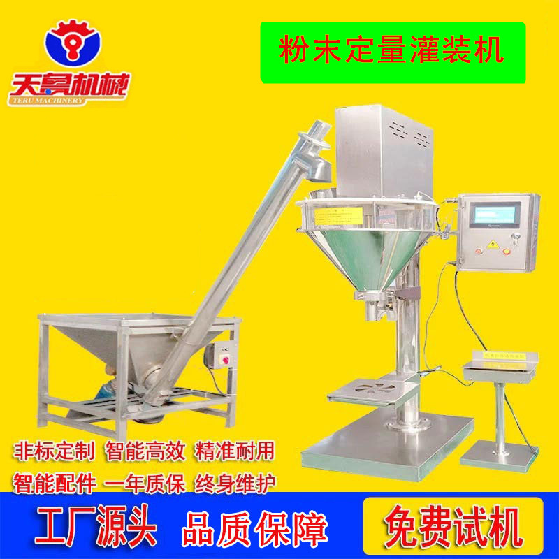 澶╅绮夋湯瀹氶噺鐏岃姗�(j墨)ZX-F鑺濋夯绯婂挅鍟＄矇鐏岃姗�(j墨)姊�