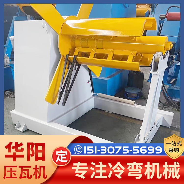 彩鋼卷放料架5噸-8噸鍍鋅卷鋼卷上料機電動開卷機運行穩(wěn)定