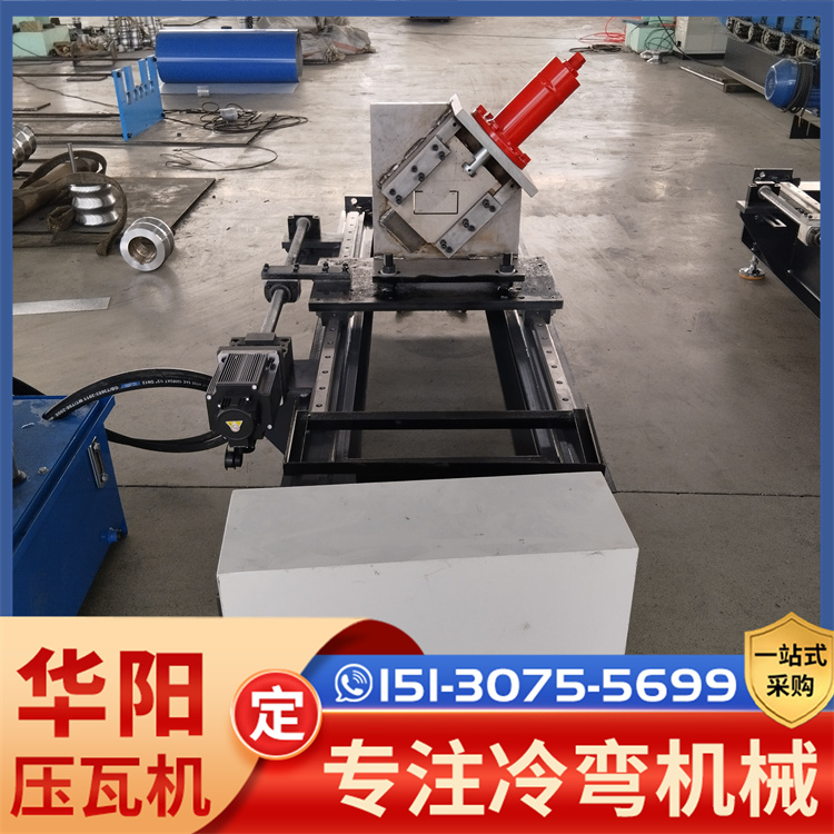 華陽C型光伏水槽支架成型機伺服不停機切斷C型槽設(shè)備