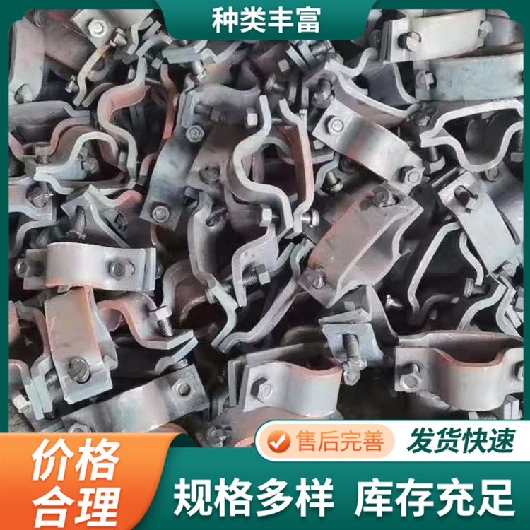 煤礦U型鋼支架卡纜鋼結(jié)構(gòu)煤礦支護(hù)配件工礦用配件