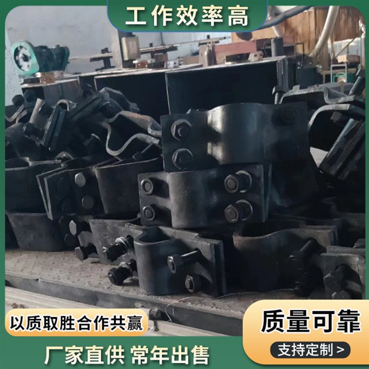 井下支護(hù)用U鋼支架配件礦用卡纜設(shè)備承載力強