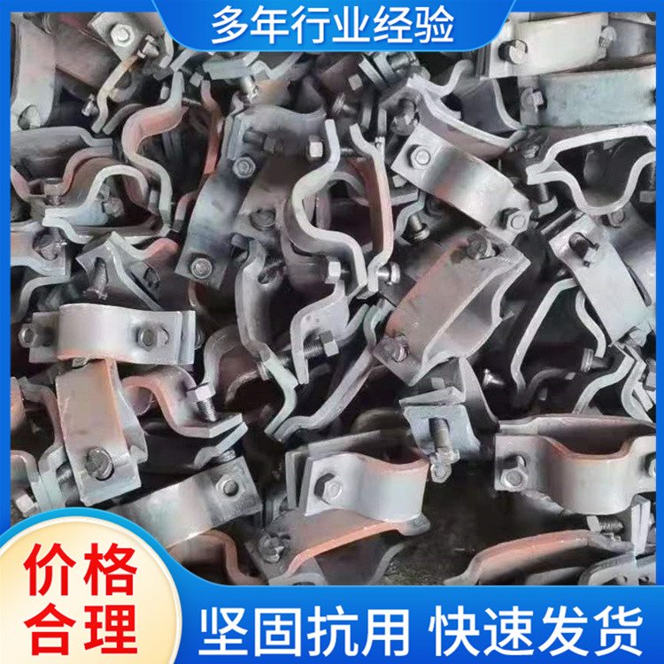 u型鋼支架配件卡纜礦用連接緊固件工礦用配件